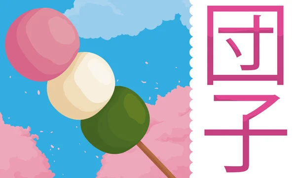 Läckra Dango över ett blommat körsbärsträd för Hanami, vektorillustration — Stock vektor