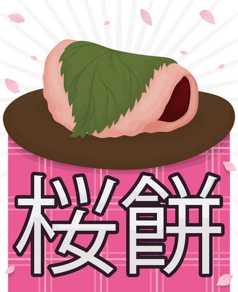 Sakuramochi en estilo Tokio sobre mantel rosa y pétalos para Hanami, Vector Illustration — Vector de stock