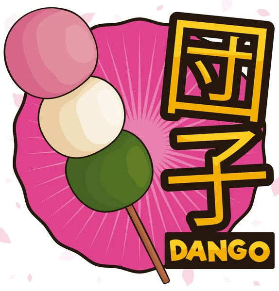 Traditionelle köstliche Dango in Spieß bereit, Hanami-Fest zu feiern, Vektor-Illustration — Stockvektor
