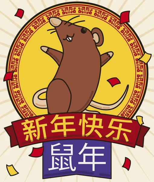 Bouton et rubans Célébration du Nouvel An chinois, Illustration vectorielle — Image vectorielle