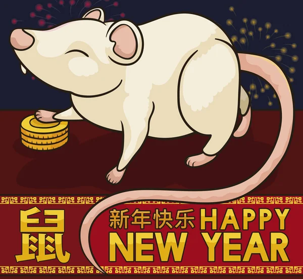 Happy Rat Melihat Tampilan Kembang Api selama Tahun Baru Cina, Vector Illustration - Stok Vektor