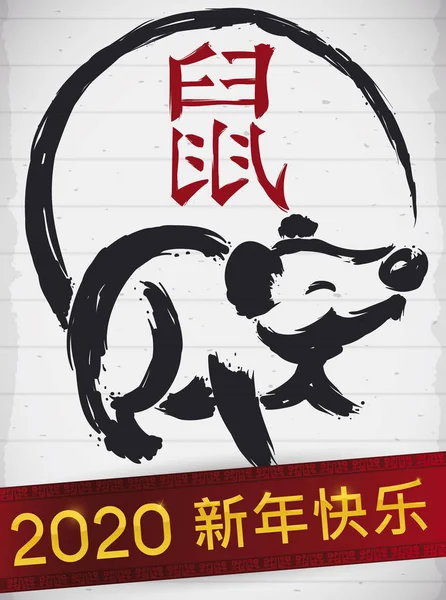 Крыса в стиле мазка и этикетка для китайского Нового года, векторная иллюстрация — стоковый вектор