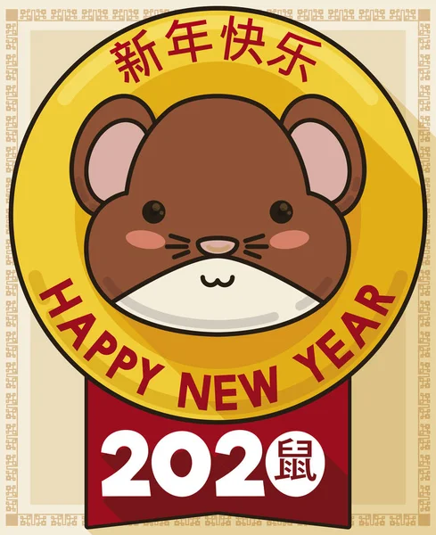 Крысиная морда над этикеткой и лентой для китайского Нового года, векторная иллюстрация — стоковый вектор