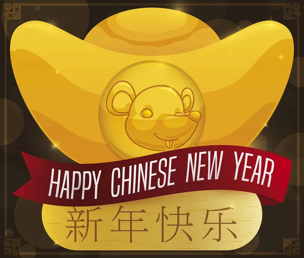 Adorno dorado decorado con cara de rata para el año nuevo chino, ilustración vectorial — Vector de stock