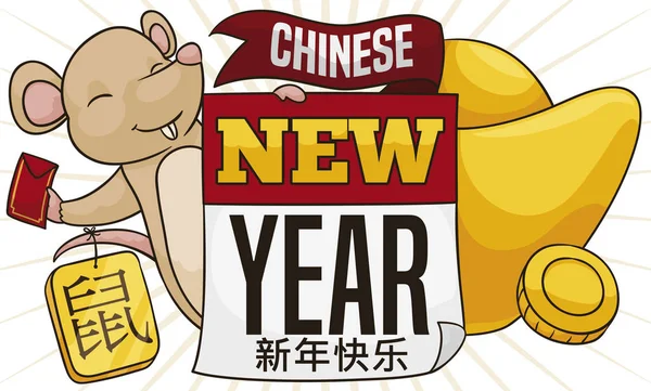 Patkány arany elemekkel és naptár kínai újév, vektor illusztráció — Stock Vector