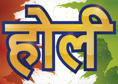 Hindistan bayrak renkleri ve Holi için altın işaretli barut lekeli tasarım (Sanskritçe yazı) Festivali.