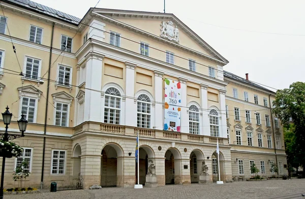 Το Δημαρχείο στο Λβιβ — Φωτογραφία Αρχείου