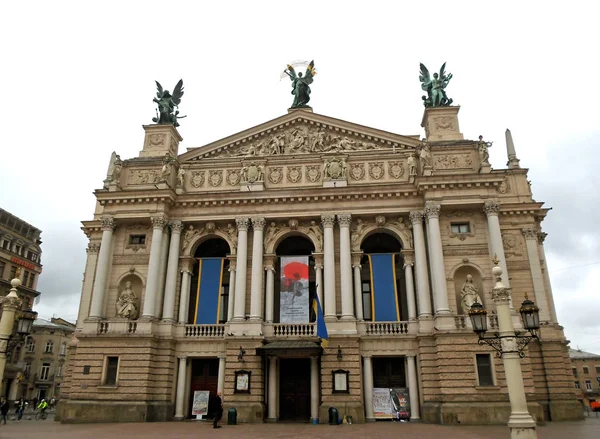 Lviv Opera, Ucraina — Foto Stock