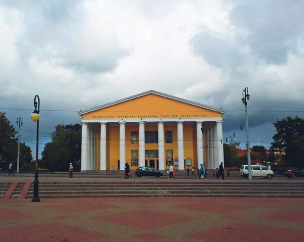 Teatro Drama lleva el nombre de Yakub Kolas, Vitebsk — Foto de Stock