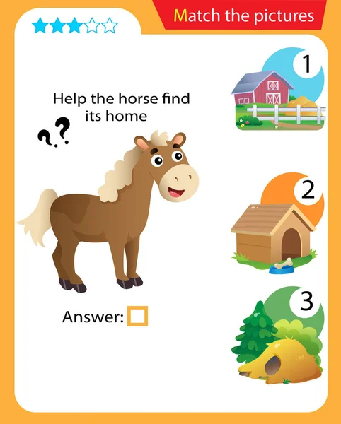 マッチングゲーム 子供のための教育ゲーム 子供のためのパズル 適切なオブジェクトと一致します 馬の家を見つけるのを助けて — ストックベクタ