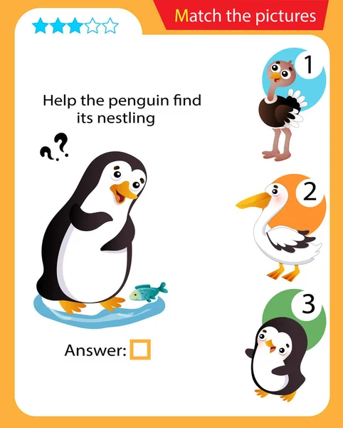 マッチングゲーム 子供のための教育ゲーム 子供のためのパズル 適切なオブジェクトと一致します ペンギンが巣を見つけるのを手伝って — ストックベクタ