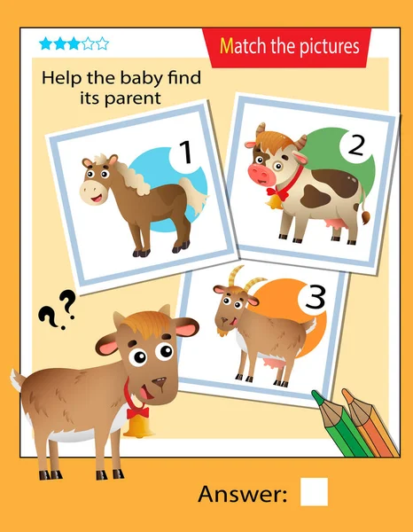 マッチングゲーム 子供のための教育ゲーム 子供のためのパズル 適切なオブジェクトと一致します 小さなヤギがその親を見つけるのを助ける — ストックベクタ
