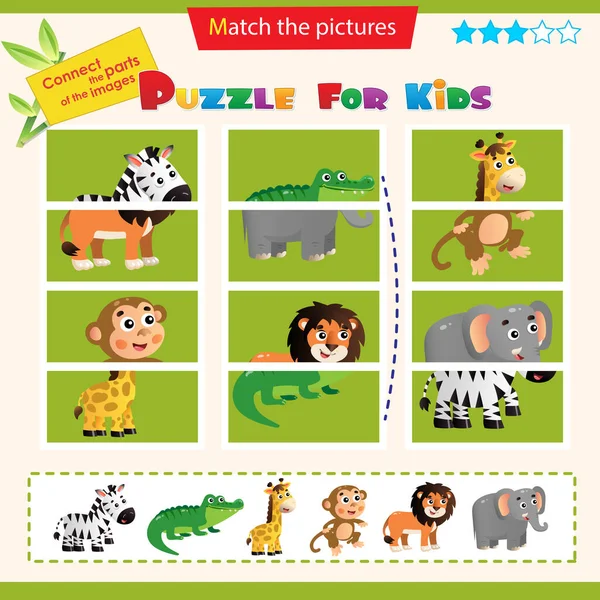 子供のためのマッチングゲーム 子供のためのパズル 画像の右側に一致します アフリカの動物 Zebra キリン ライオン — ストックベクタ