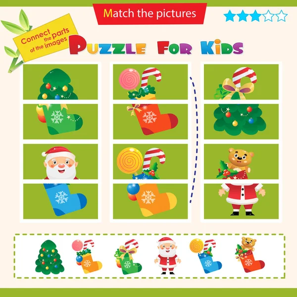 Jeu Correspondance Pour Les Enfants Puzzle Pour Enfants Correspondre Aux — Image vectorielle