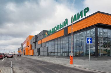 Grodno modern Bahçe mağaza