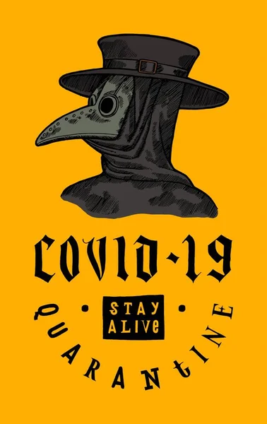 Covid 19检疫T恤打印与瘟疫医生的说明 振作点 — 图库矢量图片