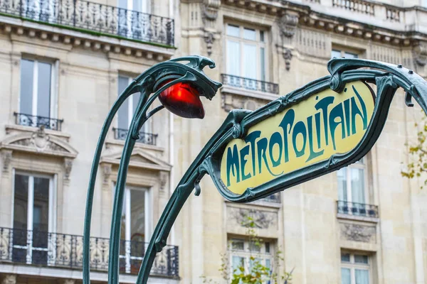 Paris Metropolitain entrance station. A pole with traditional me — Stock Photo, Image