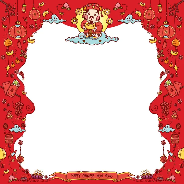 Happy Chinese New Year.God of Wealth — Stock Vector