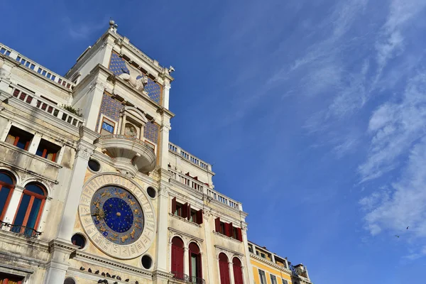 Saint Mark Saat Kulesi