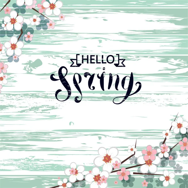 こんにちは春テキスト。手描きの季節のご挨拶。木製の背景を光します。柔らかい春の花。ピンクと白の花。本文ベクトル春フレーム — ストックベクタ