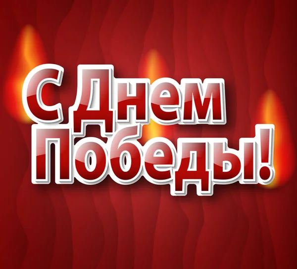 ⬇ Скачать Картинки Русская Песня, Стоковые Фото Русская Песня В.