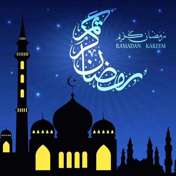 Ramadan Kareem pozdrowienia z meczetu na nocnym niebie — Wektor stockowy