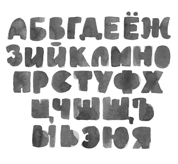 Русский алфавитный набор, изолированный на белом — стоковое фото