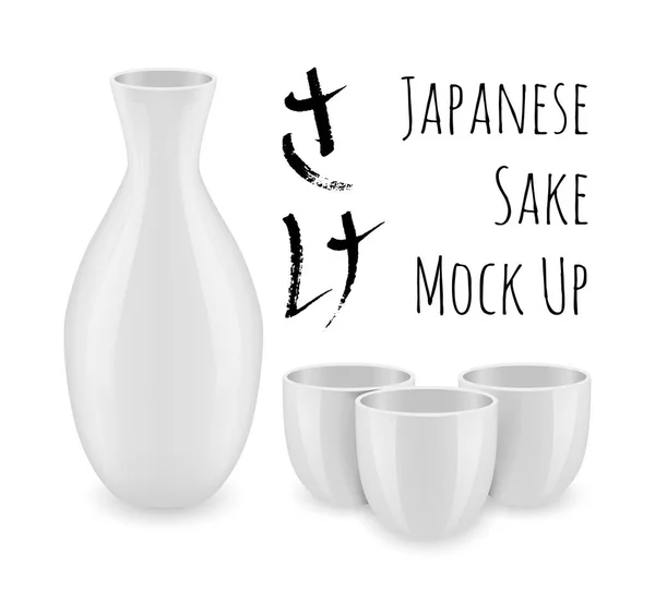 Japanse sake mock up — Stockvector
