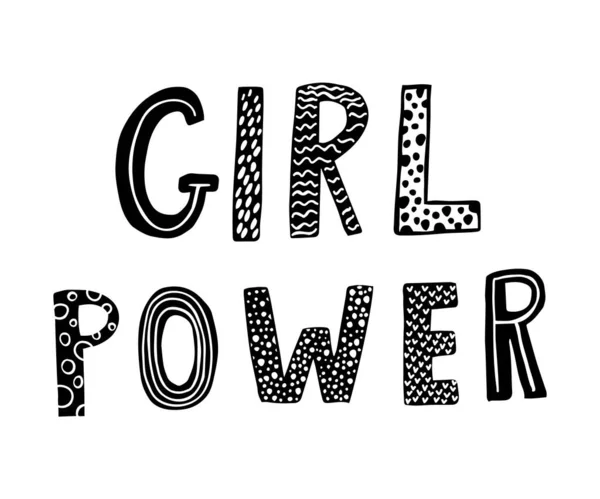 소녀의 힘을 표현하는 개념. 페미니스트 슬로건. 포스터나 옷 디자인을 위한 인쇄물. — 스톡 벡터