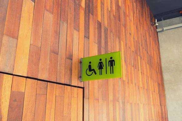 Modern signage of public rest room.