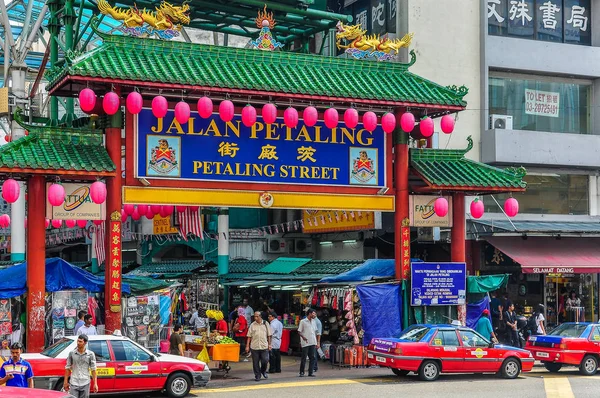 Chinatown giriş kapısı Kuala Lumpur, Malezya