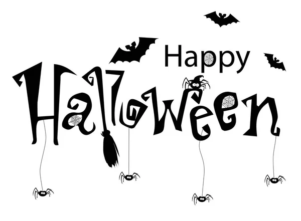 Feliz banner de texto de Halloween, vector. Ilustración monocromática ingenio — Archivo Imágenes Vectoriales