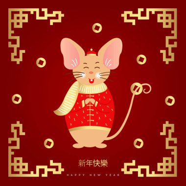 Çin faresi, fare. Mutlu Çin Yeni Yılı 2020 Şirin fareli tebrik kartı. 