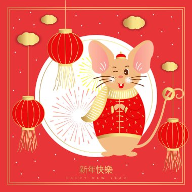 Çin faresi, fare. Mutlu Çin Yeni Yılı 2020 Şirin fareli tebrik kartı. 