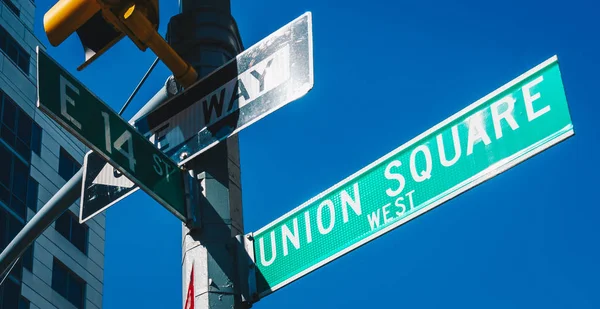 背景のスカイラインでユニオン スクエアと東 セントの道路標識 ニューヨーク アメリカ合衆国 — ストック写真