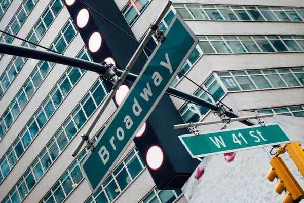 Vägskylt Broadway Och West 41St Med Horisonter Bakgrunden New York — Stockfoto