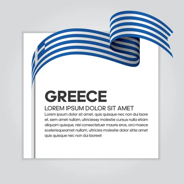 Řecko Vlajka Vektorové Ilustrace Bílém Pozadí — Stockový vektor