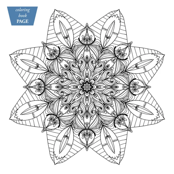 Mandala. Coloring page. Vintage decorative elements. Oriental pattern, vector illustration.c — Stock Vector