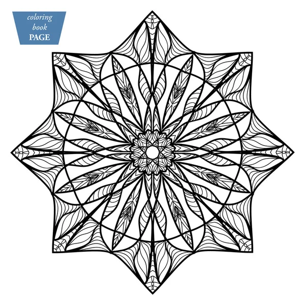 Mandala. Coloring page. Vintage decorative elements. Oriental pattern, vector illustration.k — Stock Vector