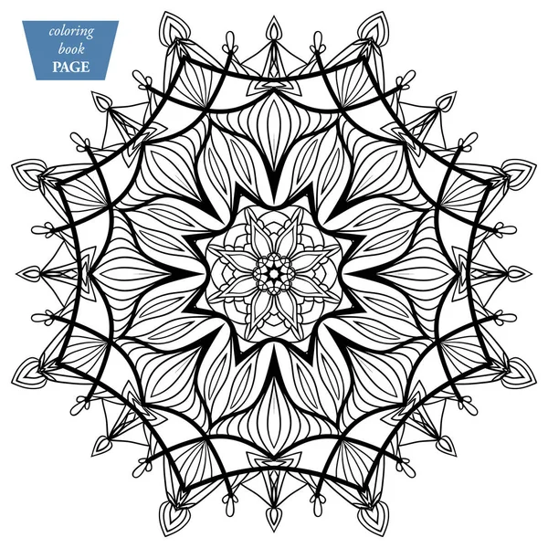 Mandala. Coloring page. Vintage decorative elements. Oriental pattern, vector illustration.l — Stock Vector