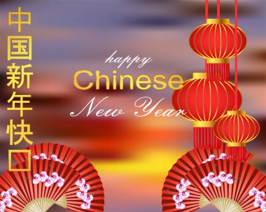 Mutlu Çin Yeni Yıl kartları