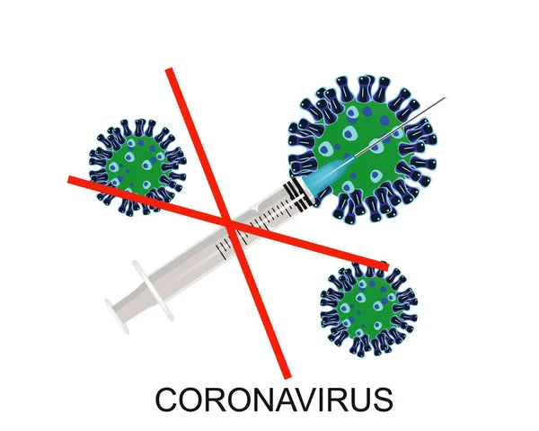 Vacina Contra Coronavírus Não Encontrada Isolada — Vetor de Stock