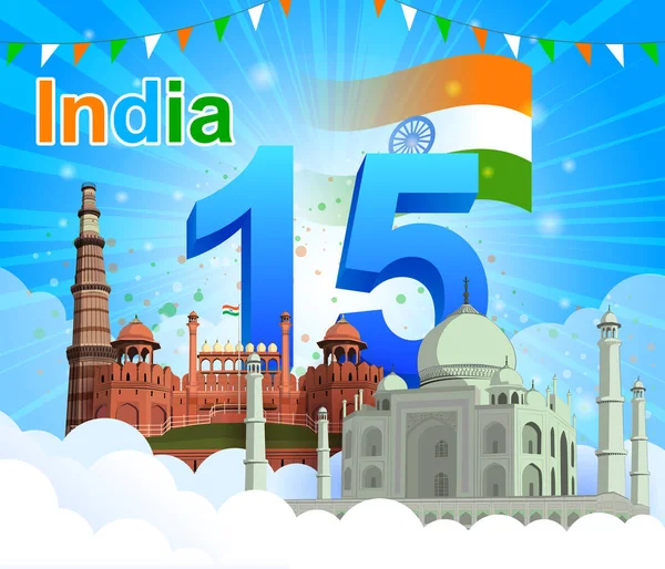 Ilustração de feliz independência dia Índia ondulado bandeira indiana com monumento — Vetor de Stock