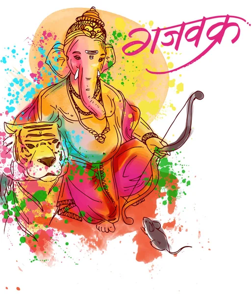 Názorného lorda Ganpati pozadí Ganesh Chaturthi zprávou v Hindština Vlastimil — Stockový vektor