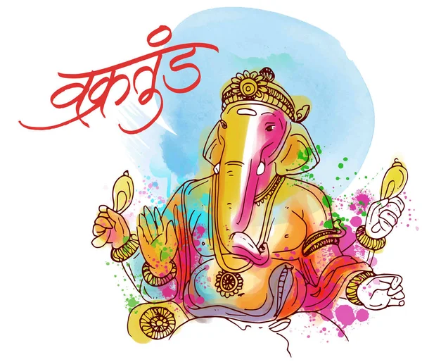 Hintçe Ganapati mesajıyla Ganesh Chaturthi için Lord Ganpati arka plan çizimi