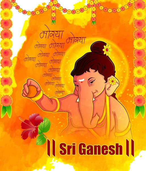 Ilustração de fundo de Lord Ganpati para Ganesh Chaturthi com mensagem em Hindi Ganapati —  Vetores de Stock