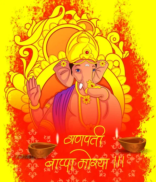 Ilustração de fundo de Lord Ganpati para Ganesh Chaturthi com mensagem em Hindi Ganapati —  Vetores de Stock