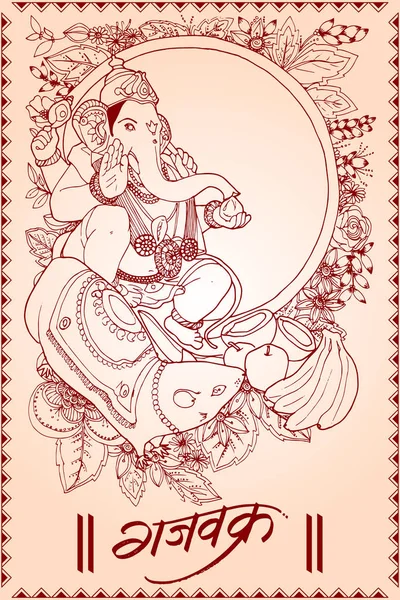 Lord Ganpati arka plan ile haber Shri Ganeshaye Hakkımızda (dua Lord Ganesha gösterim amacıyla Ganesh Chaturthi)