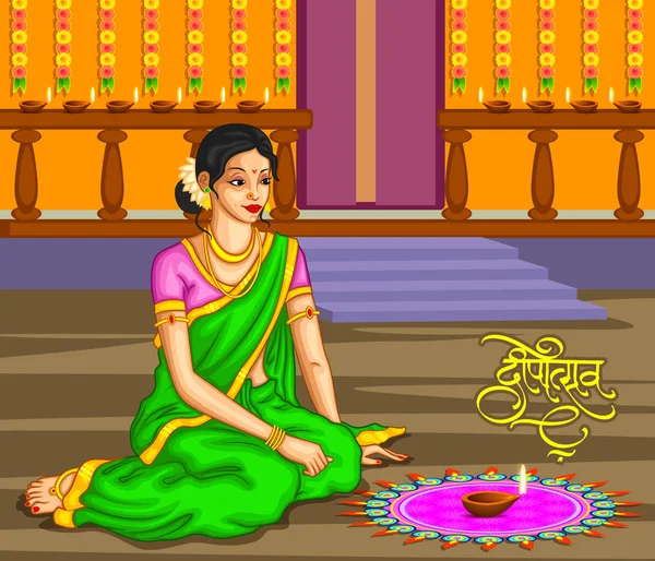 Glücklich Diwali Hintergrund mit Hindi-Text (Kalligraphie) wünscht Ihnen ein sehr glückliches Diwali für Sie und Ihre Familie — Stockvektor