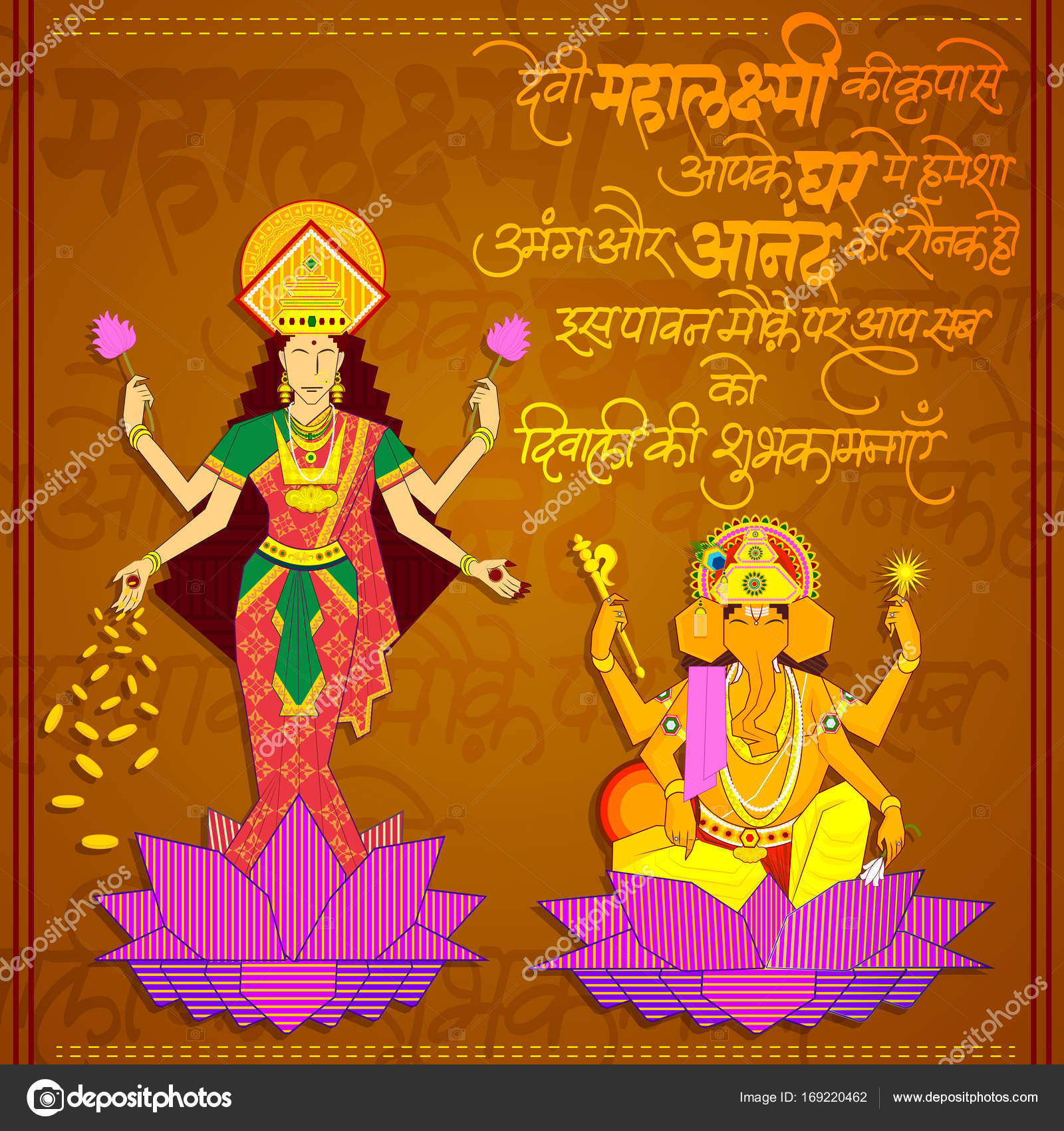 Happy Diwali maa laxmi illustration with hindi text ( calligraphy ...